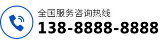 數控機床維修全國服務電話